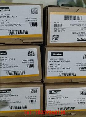 【非标价】派克除菌滤芯 ZHFT/1C PARKER FILTER C