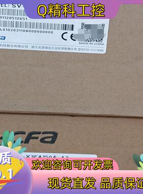 现货禾川SV-X3EA150A-A2 驱动器全新原装箱码一致