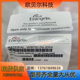 英特格1.25寸PFA手动阀WSP20 20KK