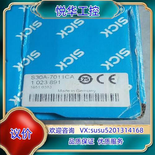 全新原装施克扫描仪S30A-7011CA有议价