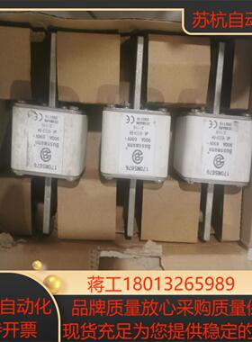 全新熔断器170m5876。900A690V议价