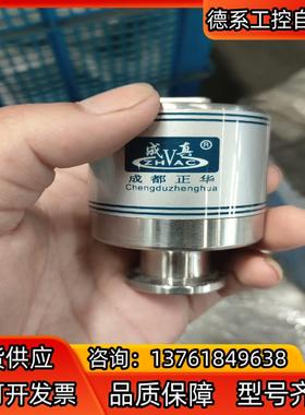 成都正华 绝压变送规 ZJ-1P-13TMV 1000Tor