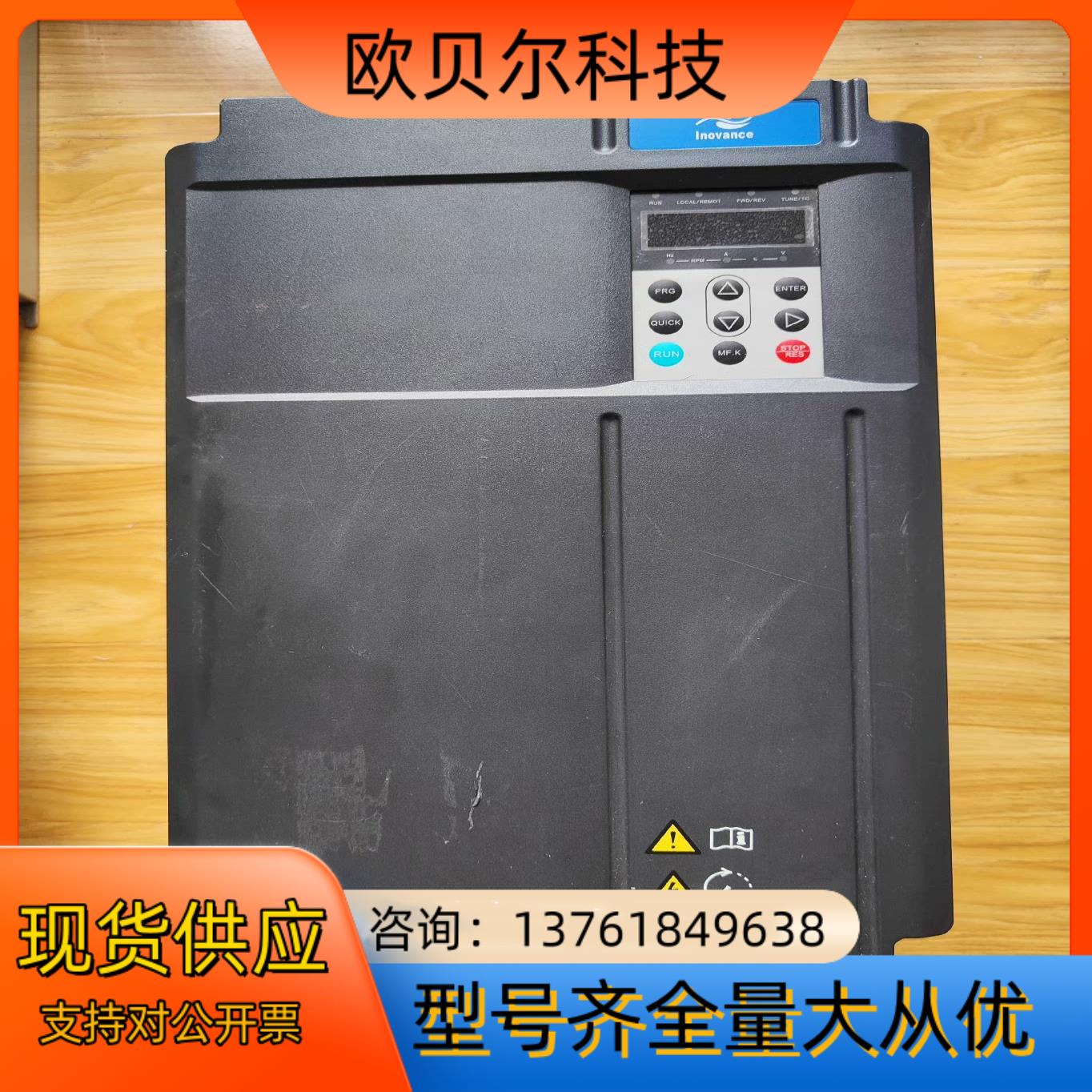 汇川变频器CS200-4T37GB-NTP 37kw变频器