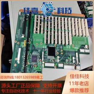 88工控机底板 5B18 原装 研华PCE