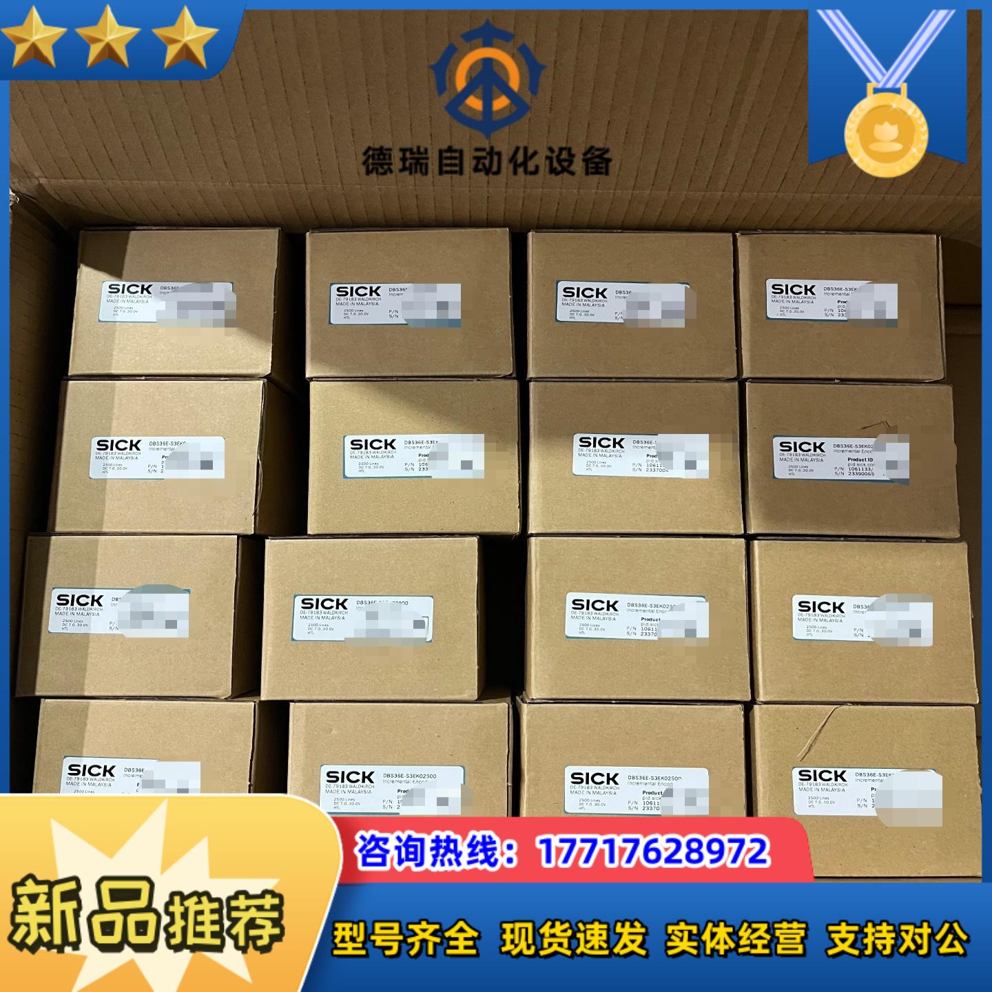 SICK DBS36E-S3EK00360 西克编码器议价