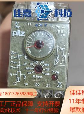 皮尔兹PiIZ安全继电器P1UKUB230VWSUM1V