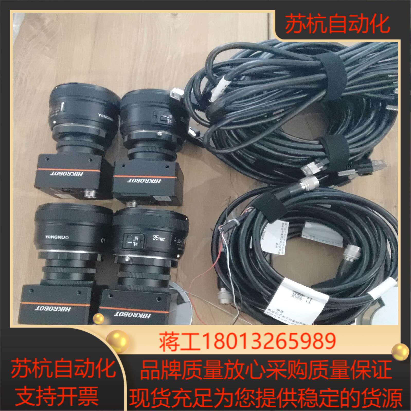 海康MV-CL042-90GM双线扫描工业相机线阵工业相机