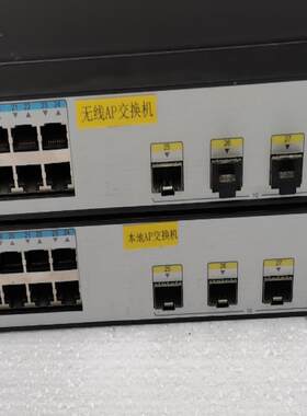 华为S1720-28GWR-4P 24口全千兆+4千兆光口交