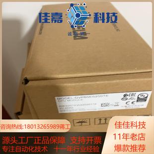 全新台达PLC 型号：DVP60ES200TE