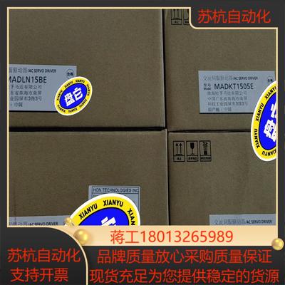 MADKT1505E MBDJT2207 MADLN05BE