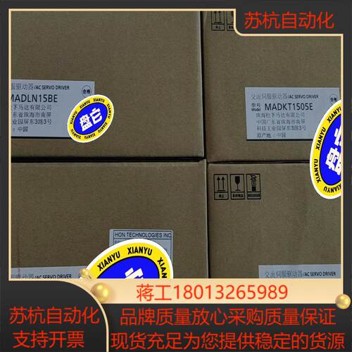 MADKT1505E MBDJT2207 MADLN05BE
