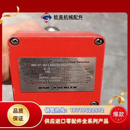 KSR KUEBLER 柯普乐液位计 ARV-2*-VU-L议价