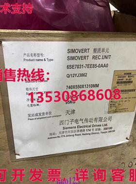 原装供应6SE7031-7EE85-0AA0 Siemens 6SE7031-7EE85-0AA0 Brand