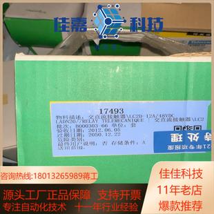 LC2D12ED 有三台 图片实拍