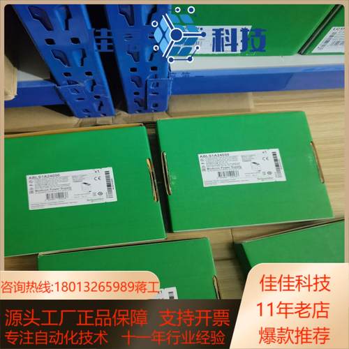 ABLS1A24050   590，4