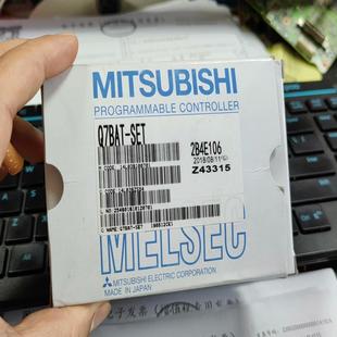 假一 SET 全新原装 Q7BAT