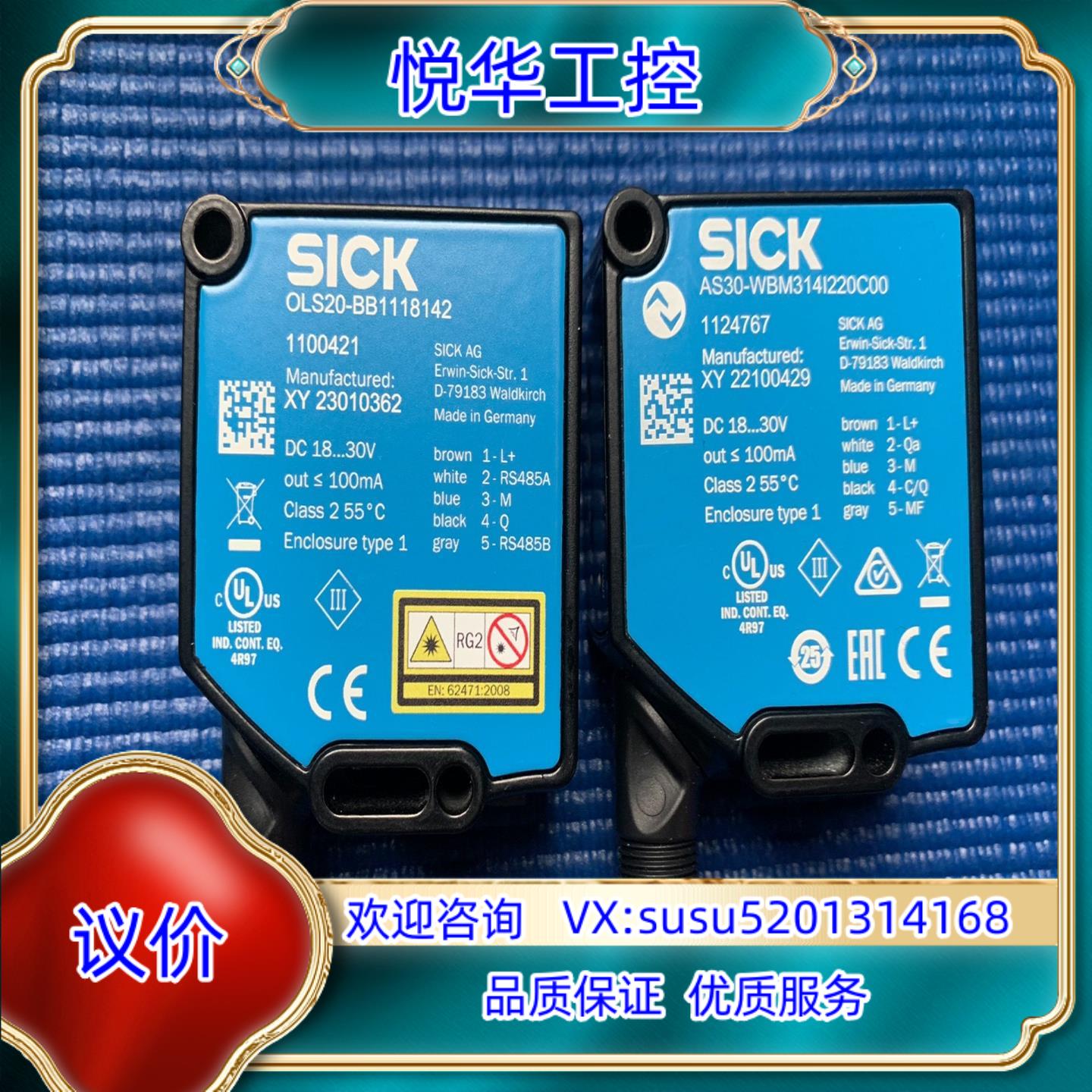 原装Sick西克轨迹导引和栅格定位传感器议