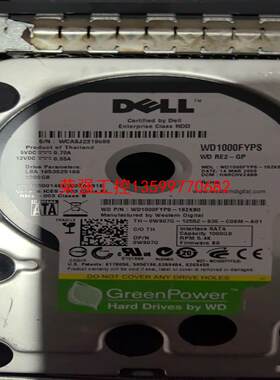 【荣强工控】WD西数1000G硬盘，拆机的，外观完好，实物拍