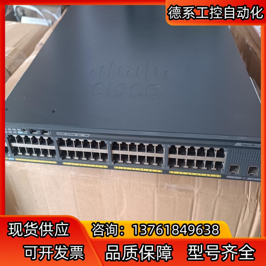 WS-C2960X-48FPD-L千兆POE交换机