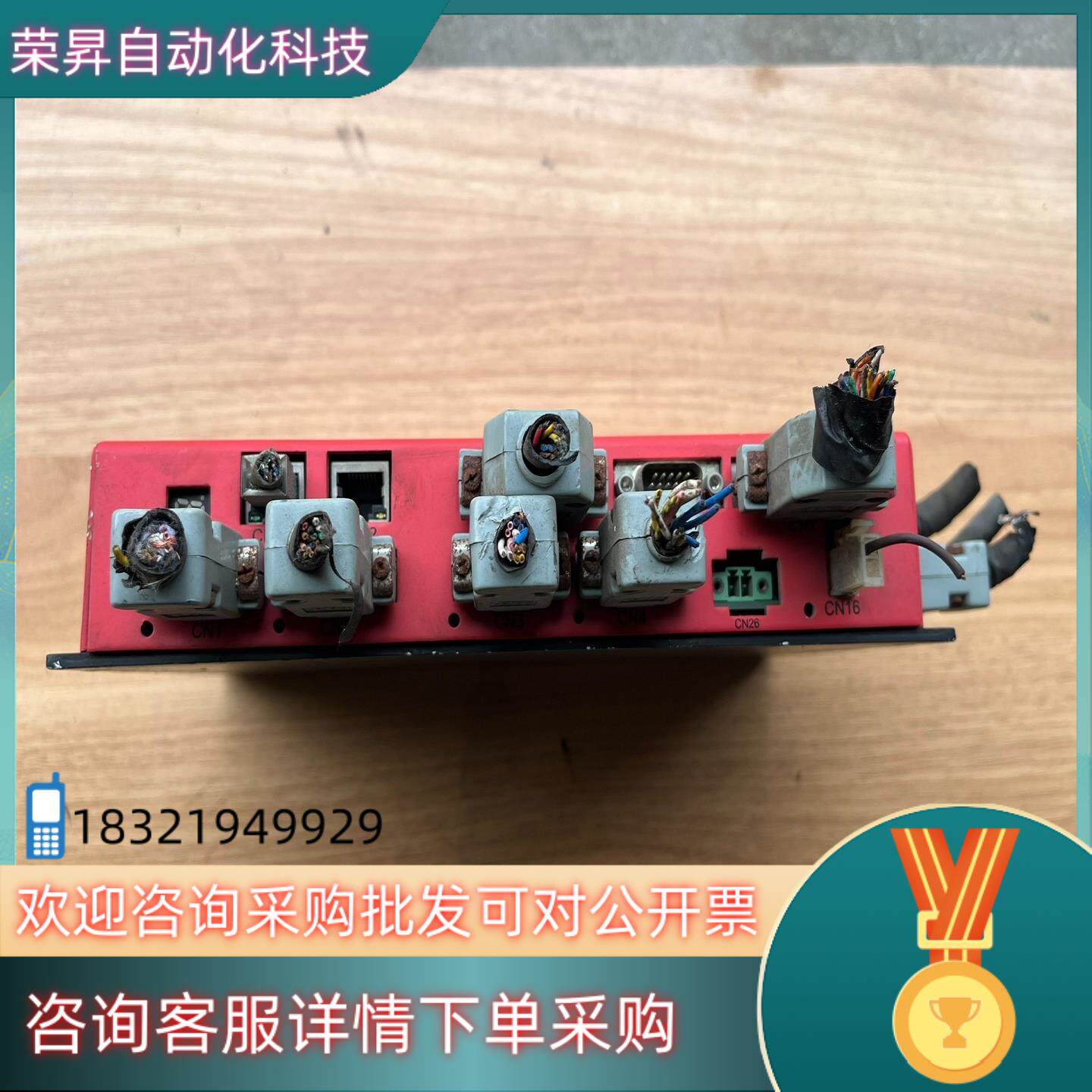 现货伺服总线控制器所示原装功能感兴