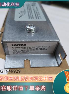 现货伦茨e82zz37112b220滤波器便宜拿去
