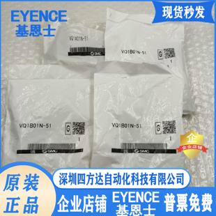 VQ1A01N 电磁阀VQ1A01N VQ1C01N VQ1B01N