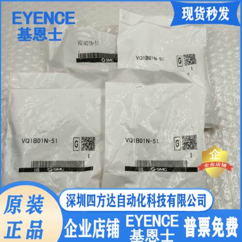 电磁阀VQ1A01N-51/VQ1B01N-51/VQ1C01N-51/VQ1A01N-61