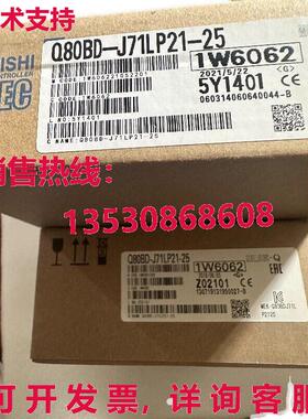 原装供应Q80BD-J71LP21-25