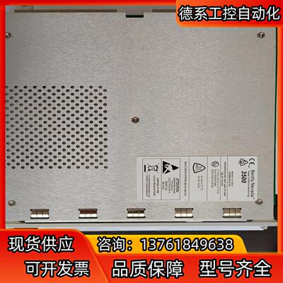 本特利3500/20 处理器模块125744-02，余货