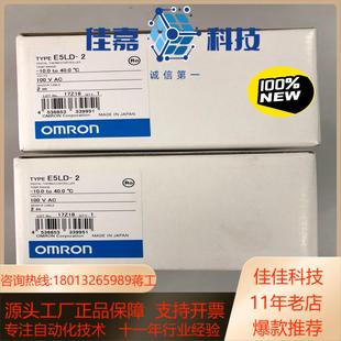 E5LD 型号 2台 数字恒温器