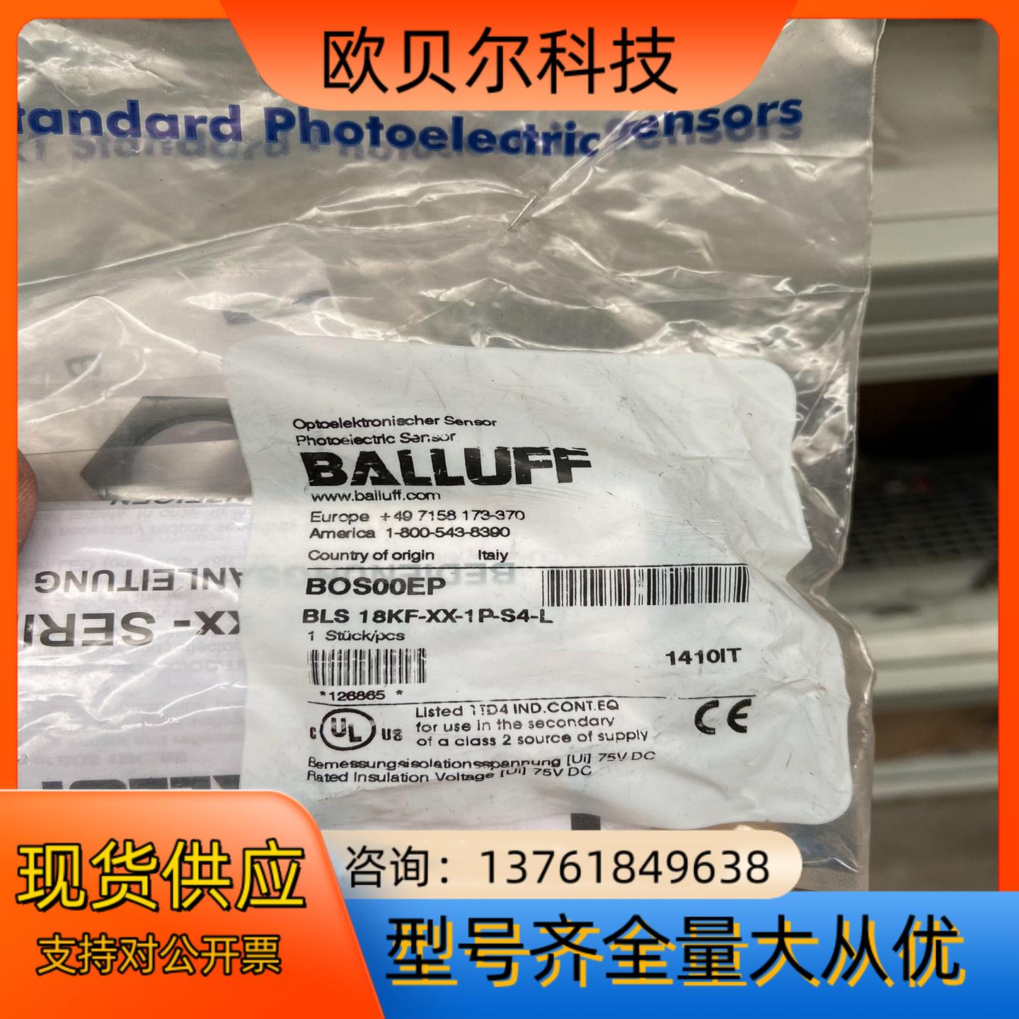 巴鲁夫传感器BLS 18KF-XX-1P-S4-L、BOS0