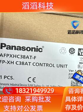 现货 AFPXHC38AT-F内外全新2022