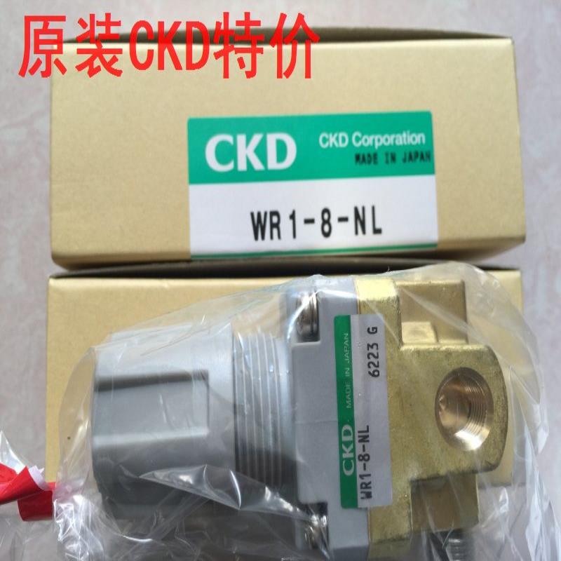 CKD水用减压阀WR1-8-NL，议价