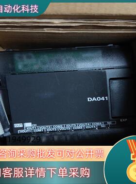 现货货 未使用 PLC模块 CP1W-DA041