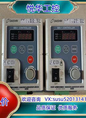 原装Daishin振动机控制器IMX-1议价