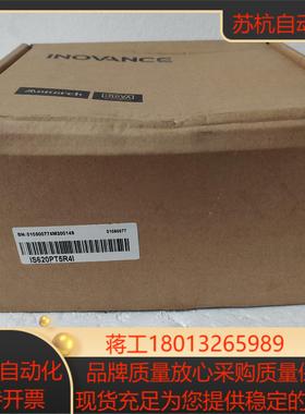 #控制器汇川驱动器IS620PT5R4I 全新正品，议价