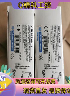 现货原装原装再次确认 原装光电开关XUK1APANL