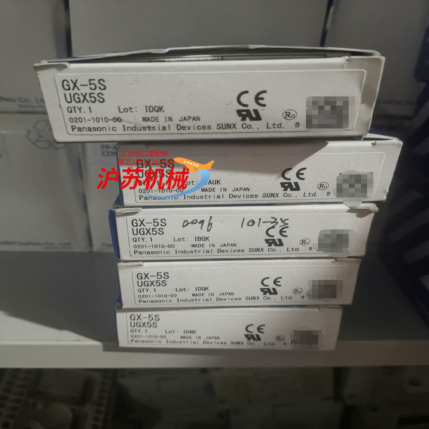 感应器GX-5S，UGX5S，全新原装，3，链接实物