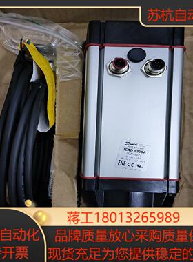 丹佛斯工业制冷电动阀执行器ICAD1200A