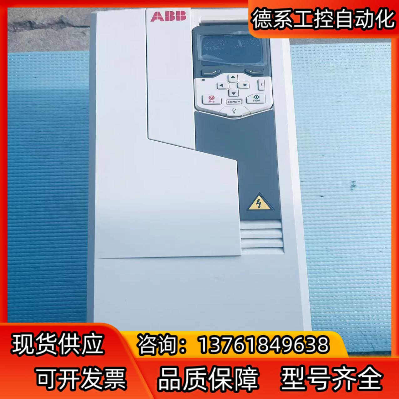ABB变频器.ACS580-01-046A-4