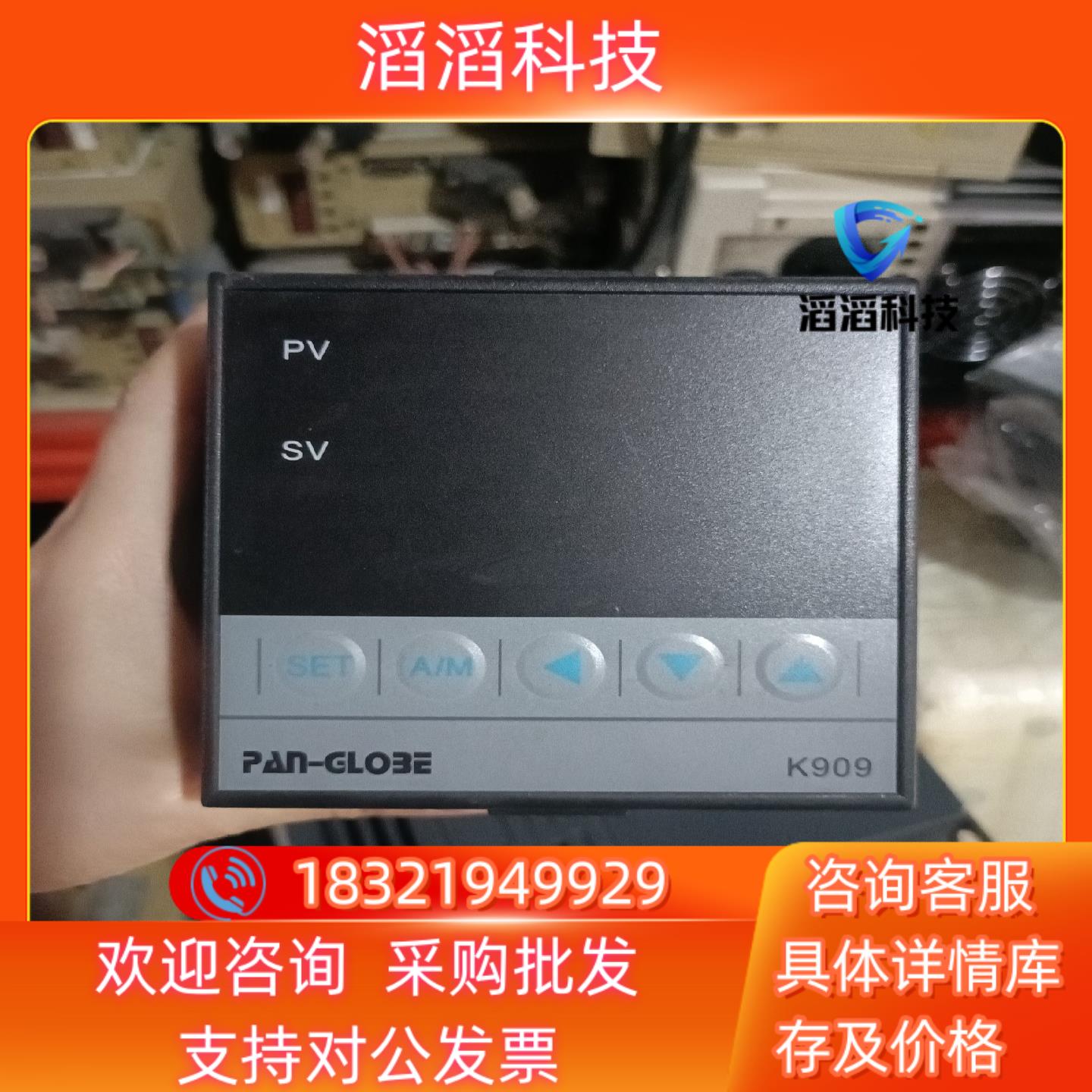 现货K909-301-020-001 台湾泛达PAN-GLOBE