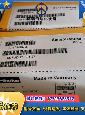 SCPSD-250-04-27派克压力传感器原装全新现货议价
