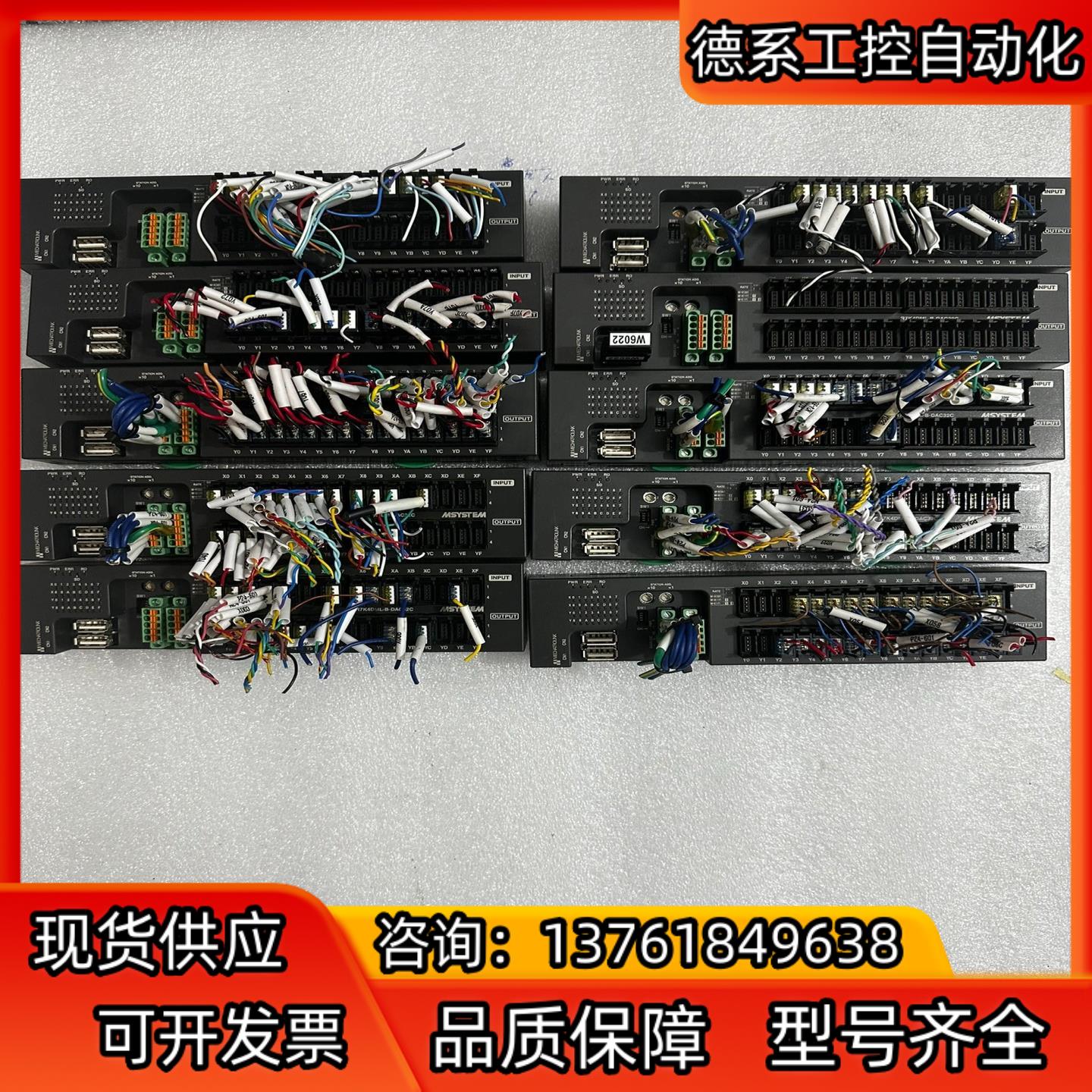 MSYSTEM爱模远程控制模块 R7K4DML-B-D