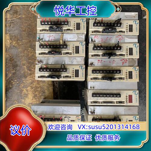 原装东驱动器TSDA75C-TSB302B27H有8台.TSD议