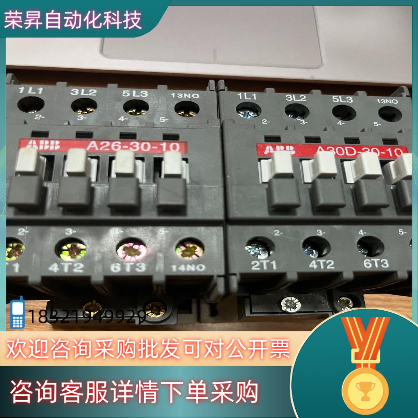 现货ABB接触器A30D-30-10 A26D-30-10 线圈