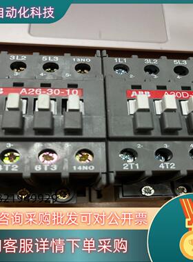 现货ABB接触器A30D-30-10 A26D-30-10 线圈