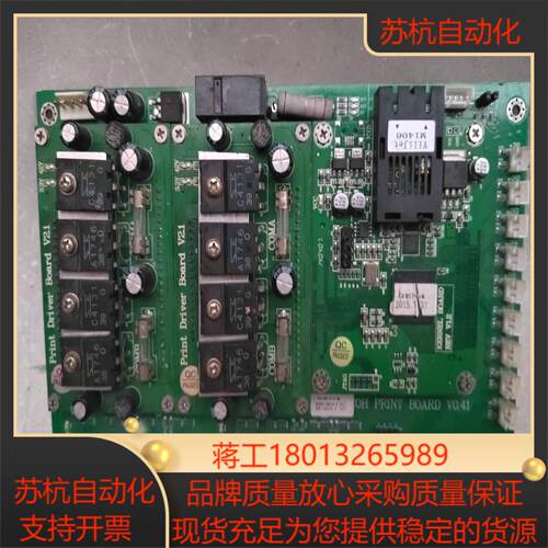 理光G4喷头板 理光GEN4—4H议价