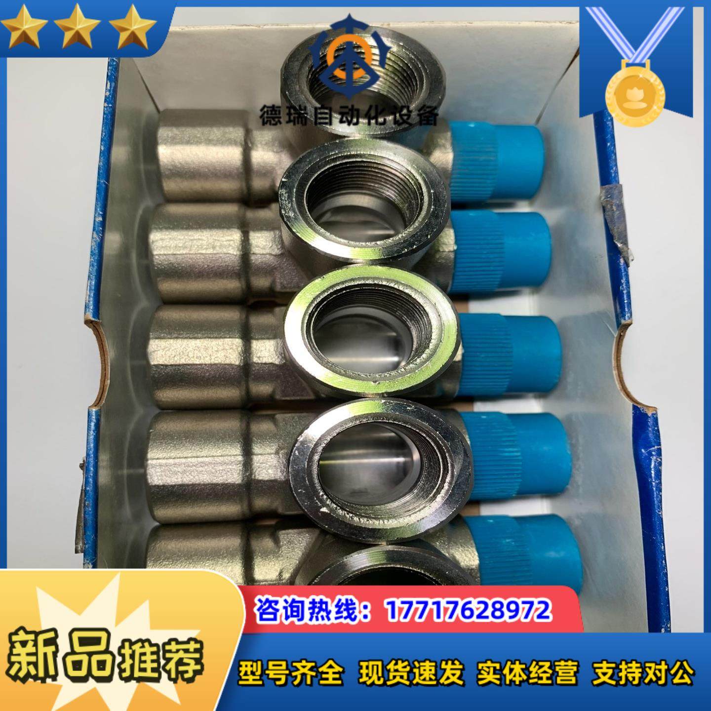 世伟洛克SS-8-ST，不锈钢公称管接头，内外螺纹三通，1/,鲜花速递/花卉仿真/绿植园艺,浇水接口/取水阀/配件,淘宝优惠券,粉丝福利购,淘宝优惠卷