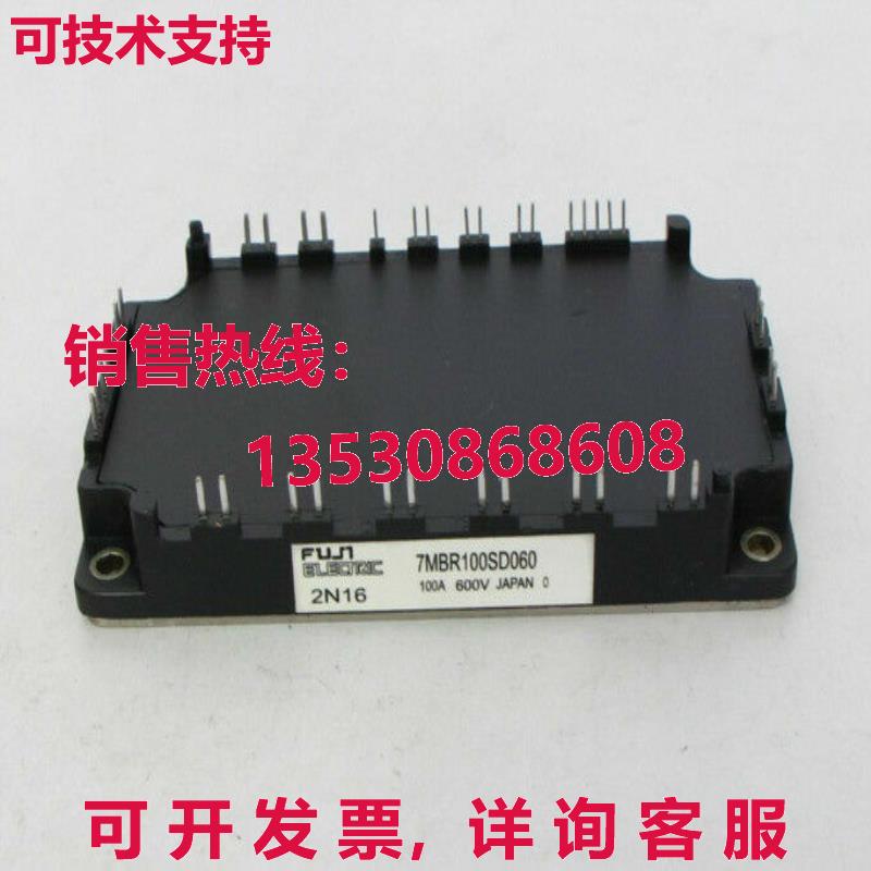 原装供应模块7MBR100SD060-FU