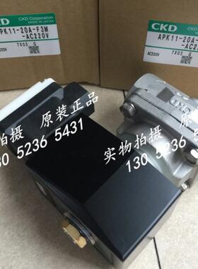 CKD喜开理电磁阀APK11-15A-B4A-AC220V APK11-15A-03N-DC24V议价